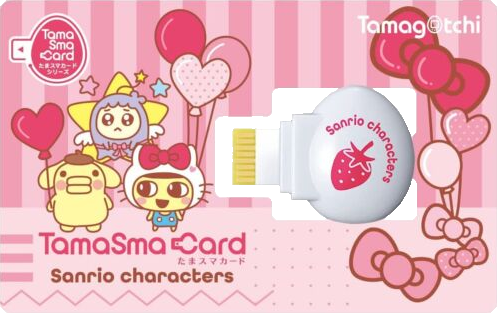 Tamagotchi Smart Sanrio card.